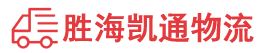 揭阳到阳江物流公司